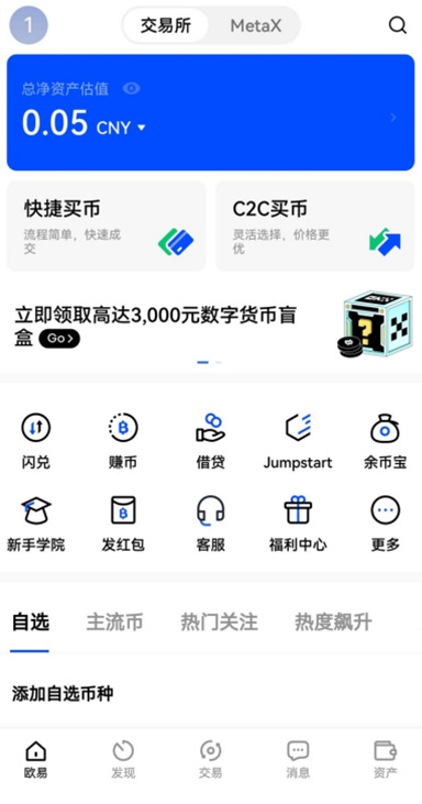 ETH 锁仓详情