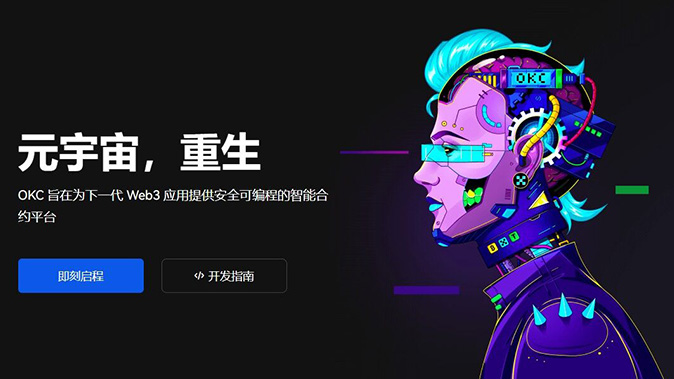 Web3 钱包